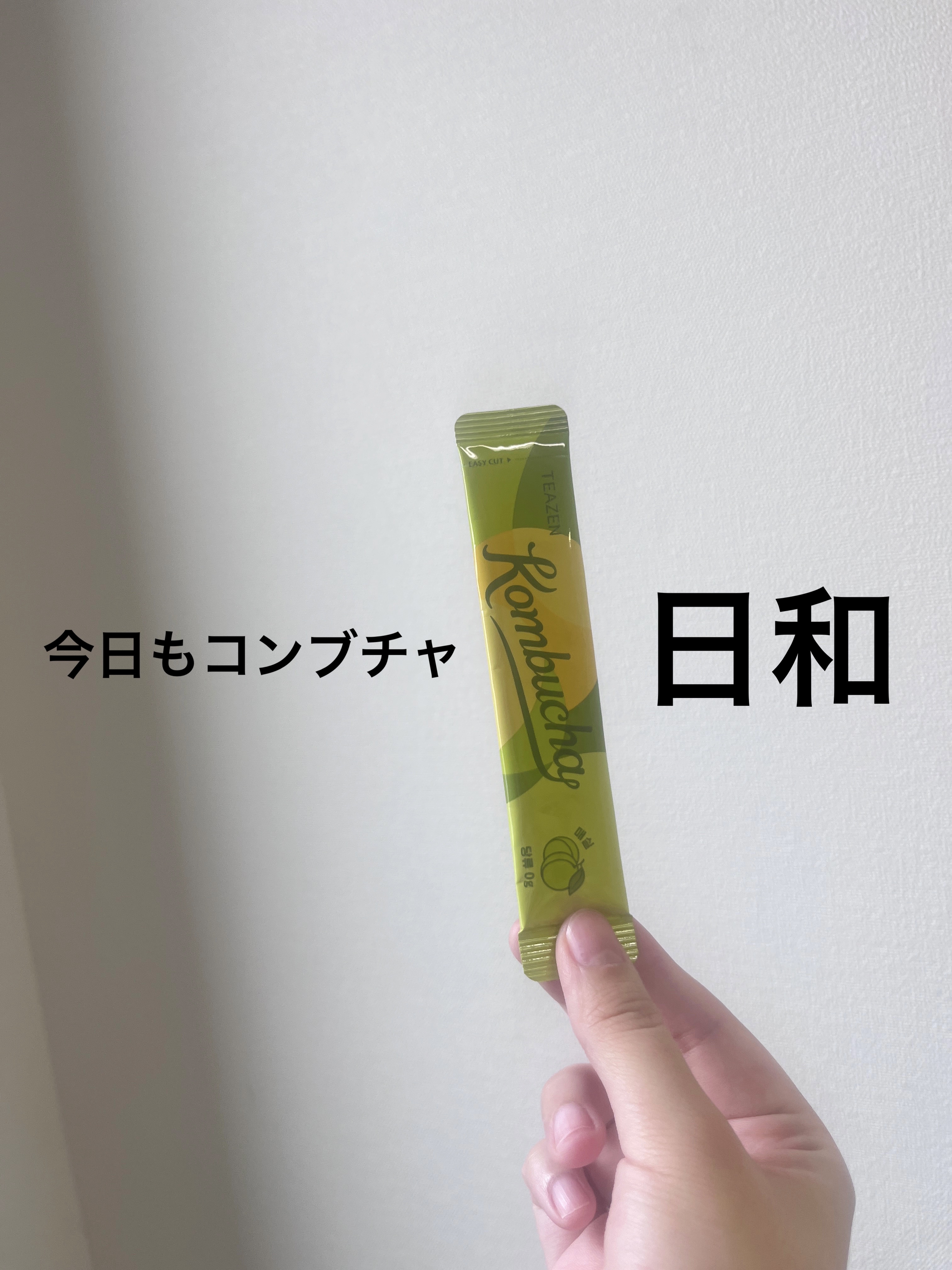 コンブチャ/TEAZEN/コンブチャを使ったクチコミ（1枚目）