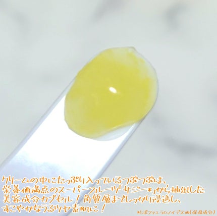 ビタペアC クリーム/ネイチャーリパブリック/フェイスクリームを使ったクチコミ(6枚目)