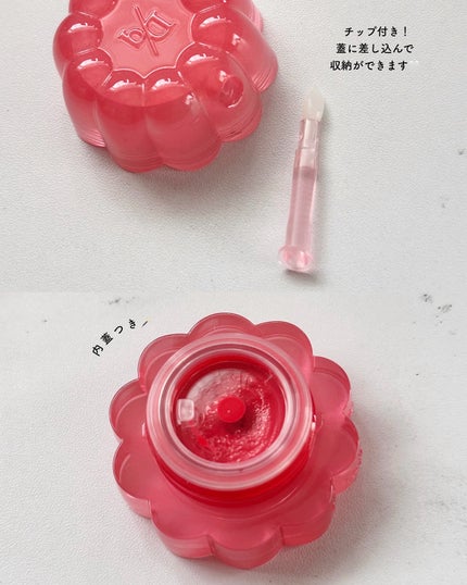 チューインググロウポット/dasique/口紅を使ったクチコミ(3枚目)