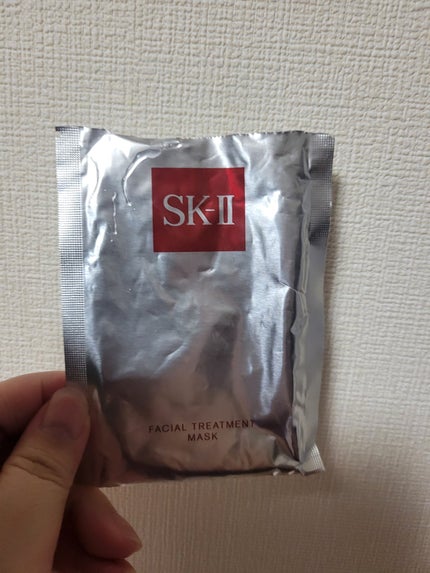 試してみた】SK-II フェイシャル トリートメント マスクの効果 試してみた】SK-II フェイシャル トリートメント マスクの効果