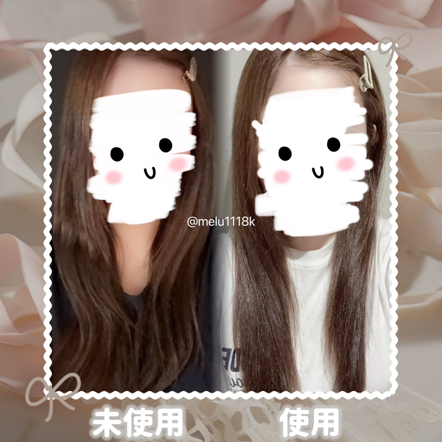 パーフェクトノーウォッシュウォータートリートメント /miseenscene/アウトバストリートメントを使ったクチコミ(2枚目)