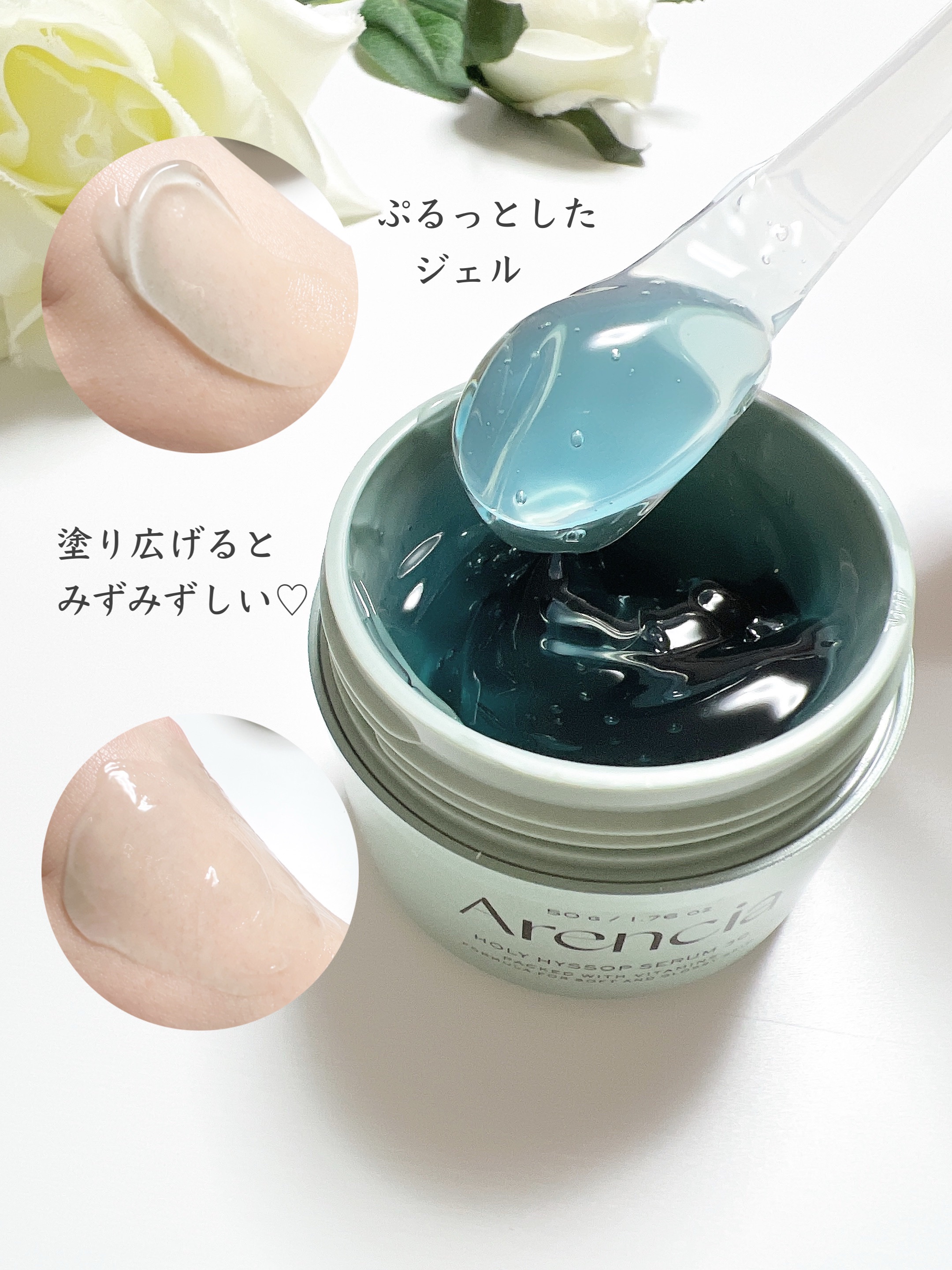 ホーリーグリンクル セラム/アレンシア/美容液を使ったクチコミ（2枚目）