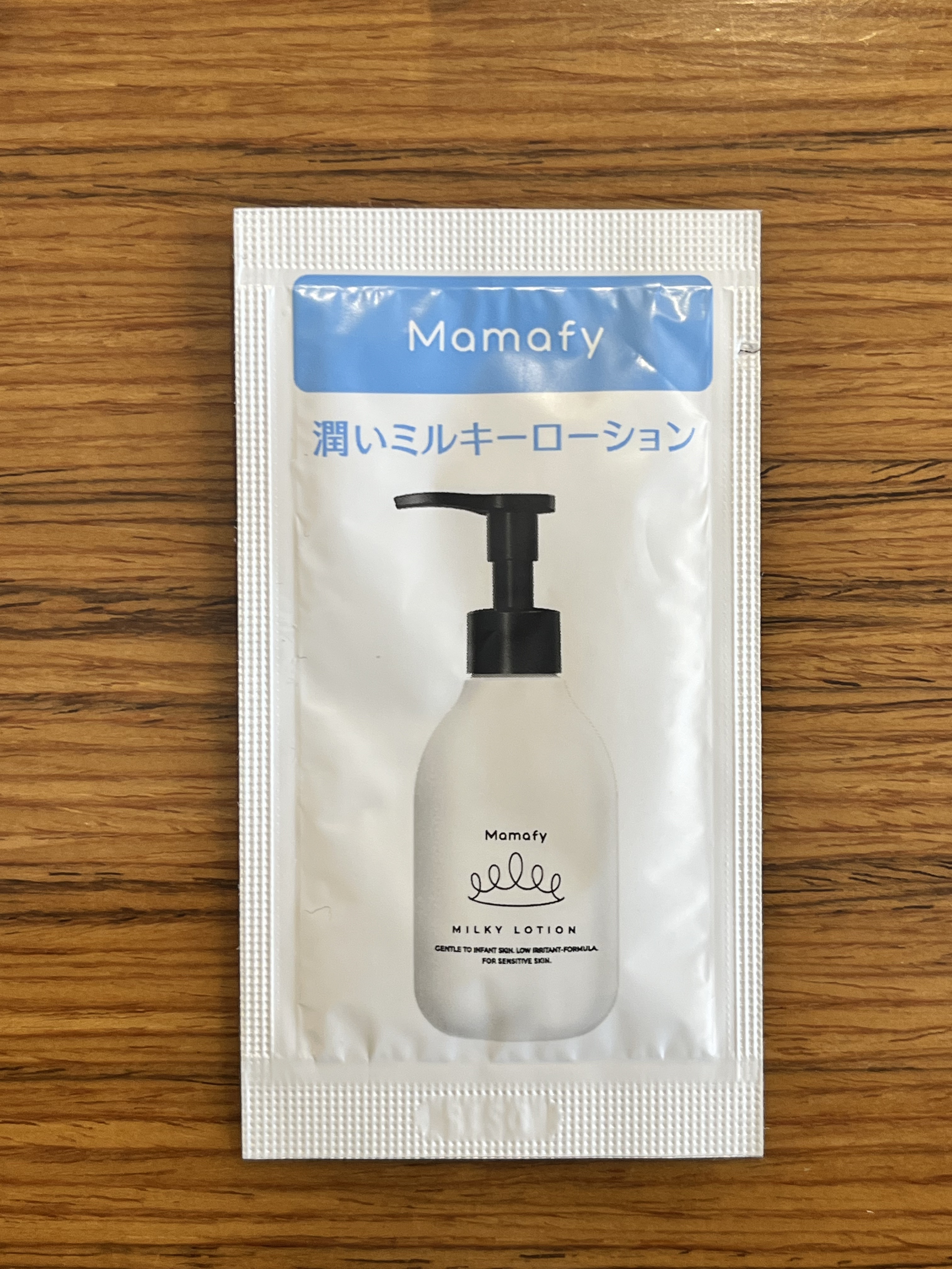 潤いミルキーローション/Mamafy/ボディローションを使ったクチコミ（1枚目）