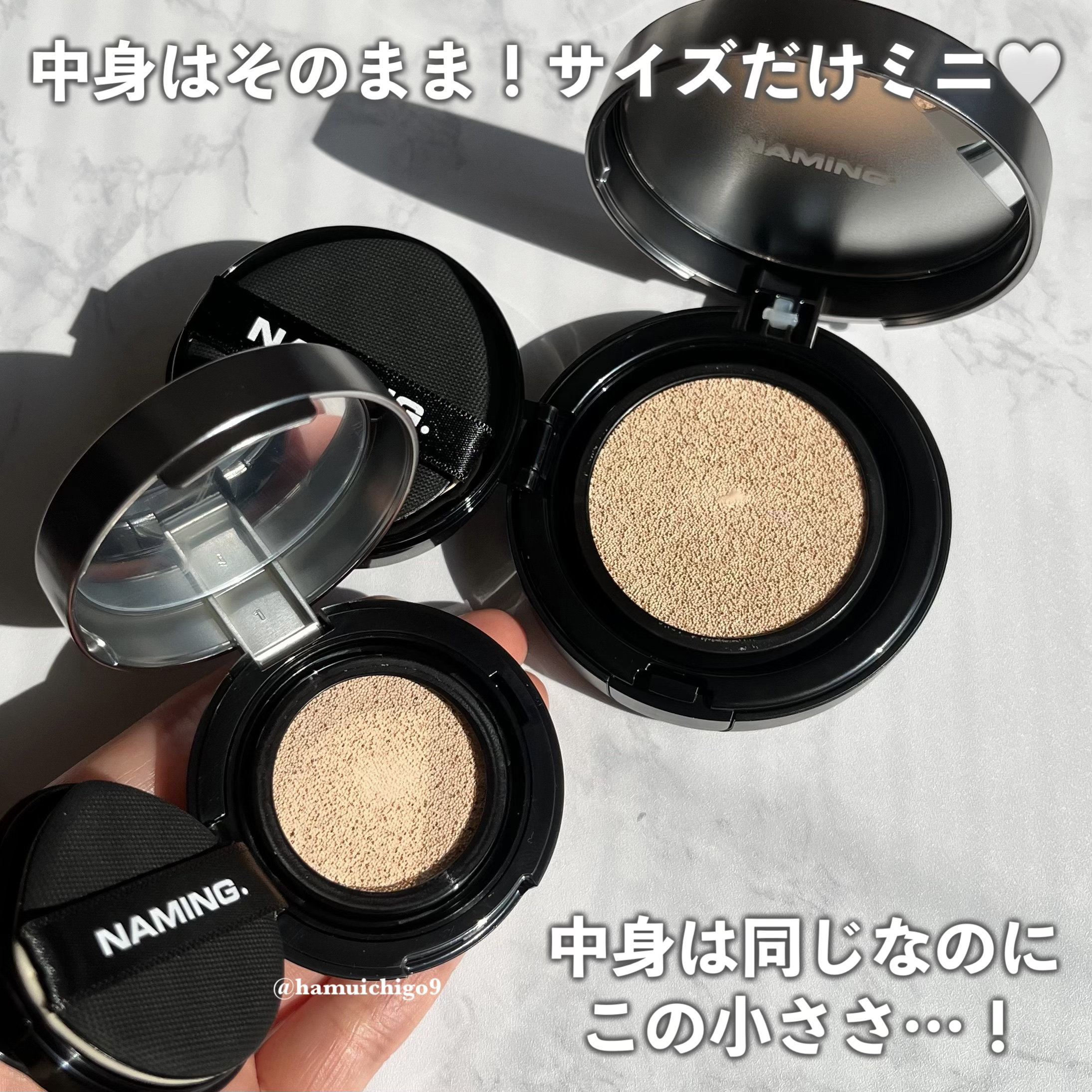 ネーミング ゼログラビティ カバーフィットクッション/NAMING./クッションファンデーションを使ったクチコミ（3枚目）