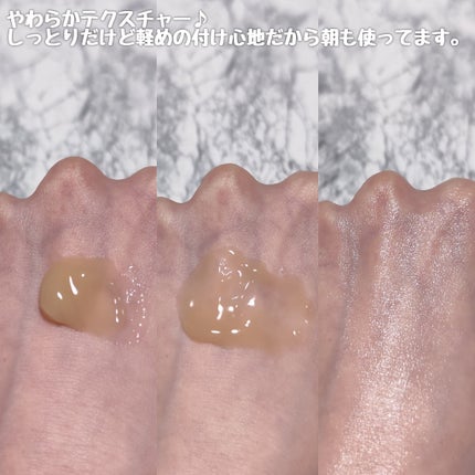 アンチリンクルエフェクトアンプルオリジン/MIGUHARA/美容液を使ったクチコミ(10枚目)