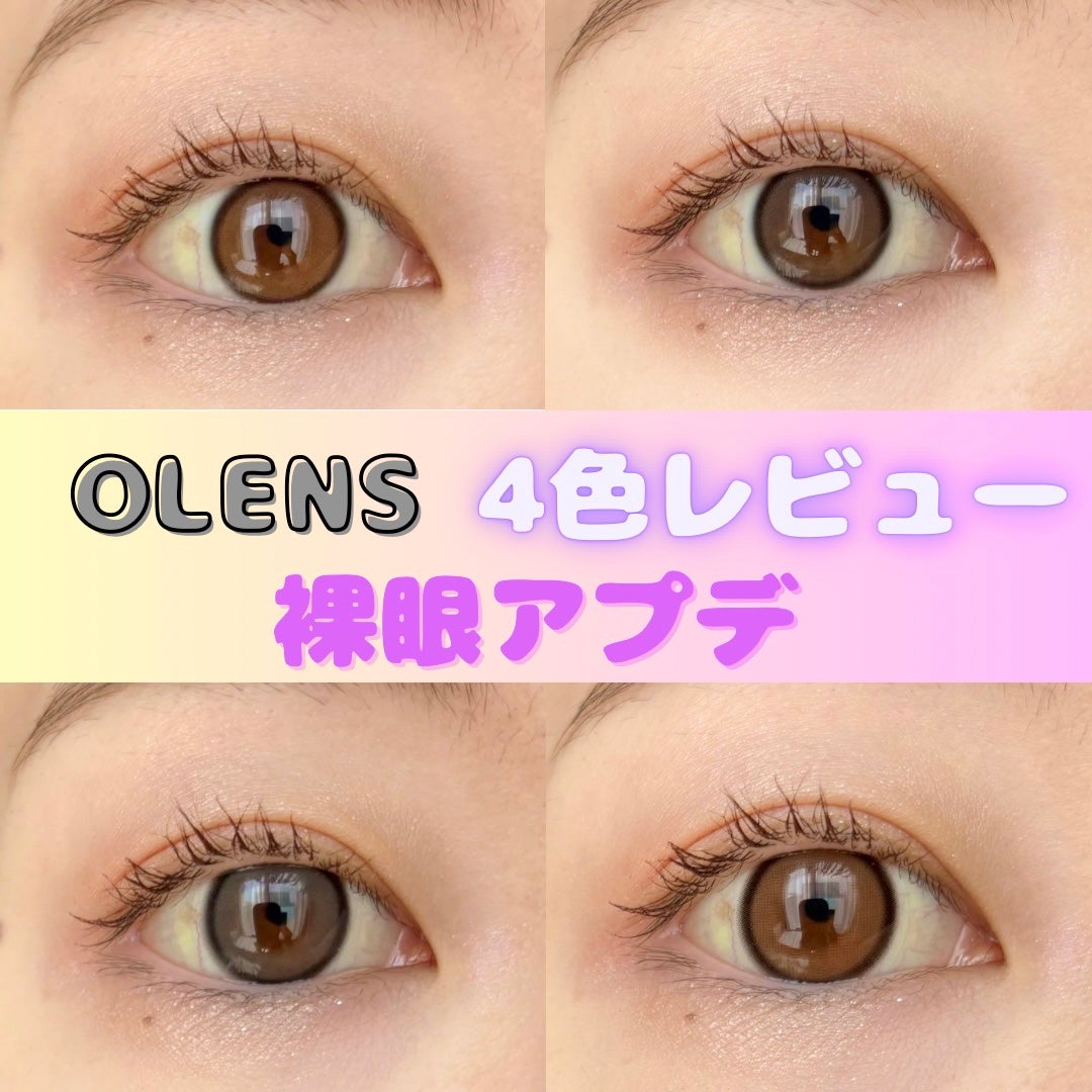 Real Ring 1day/OLENS/ワンデー(1DAY)カラコンを使ったクチコミ(1枚目)