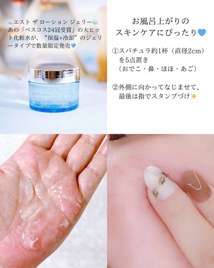 ラスティング クラリティ ルースパウダー/est/ルースパウダーを使ったクチコミ(4枚目)