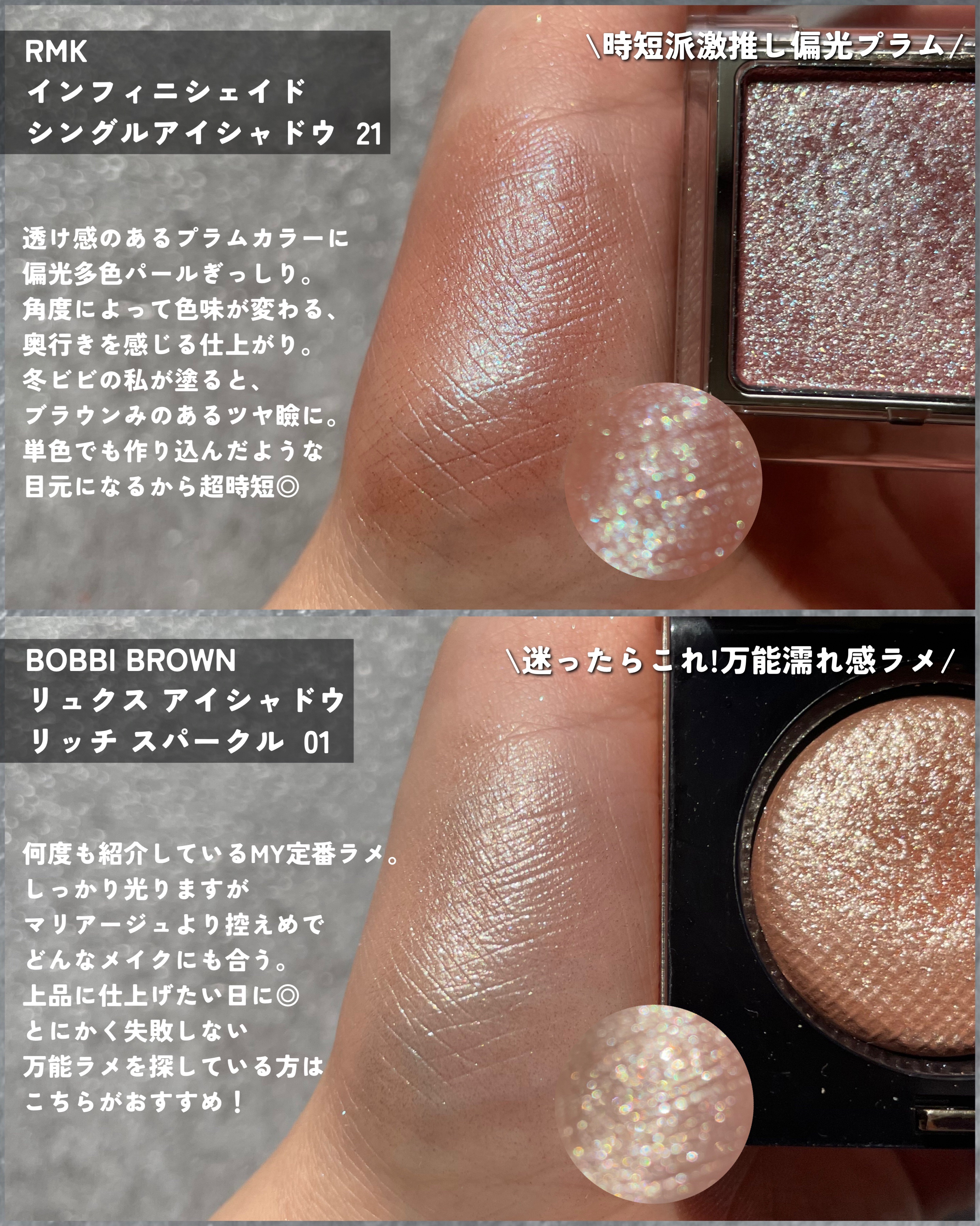 リュクスアイシャドウ/BOBBI BROWN/単色アイシャドウを使ったクチコミ（3枚目）