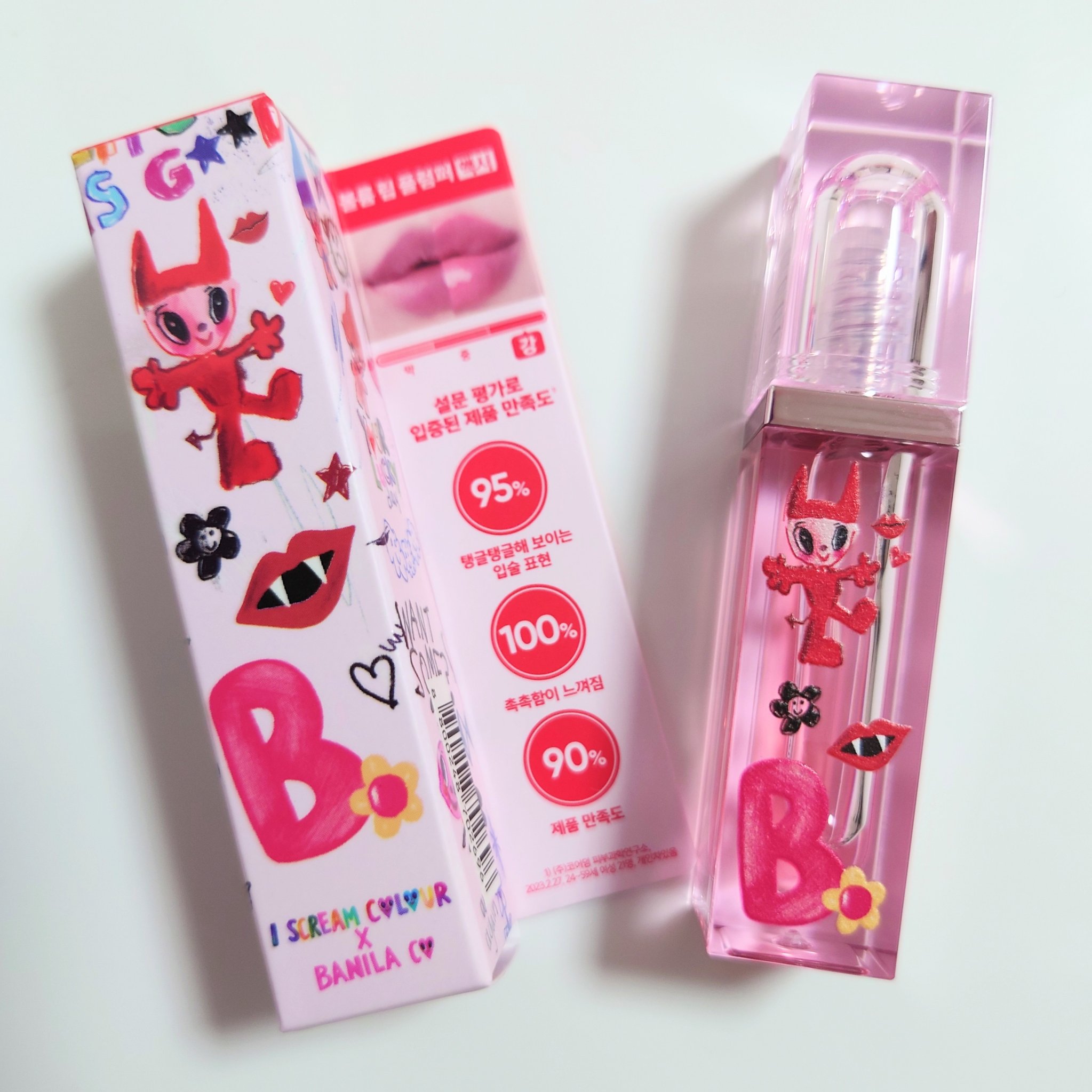 ボリュームリッププランパー/BANILA CO/リッププランパーを使ったクチコミ（2枚目）