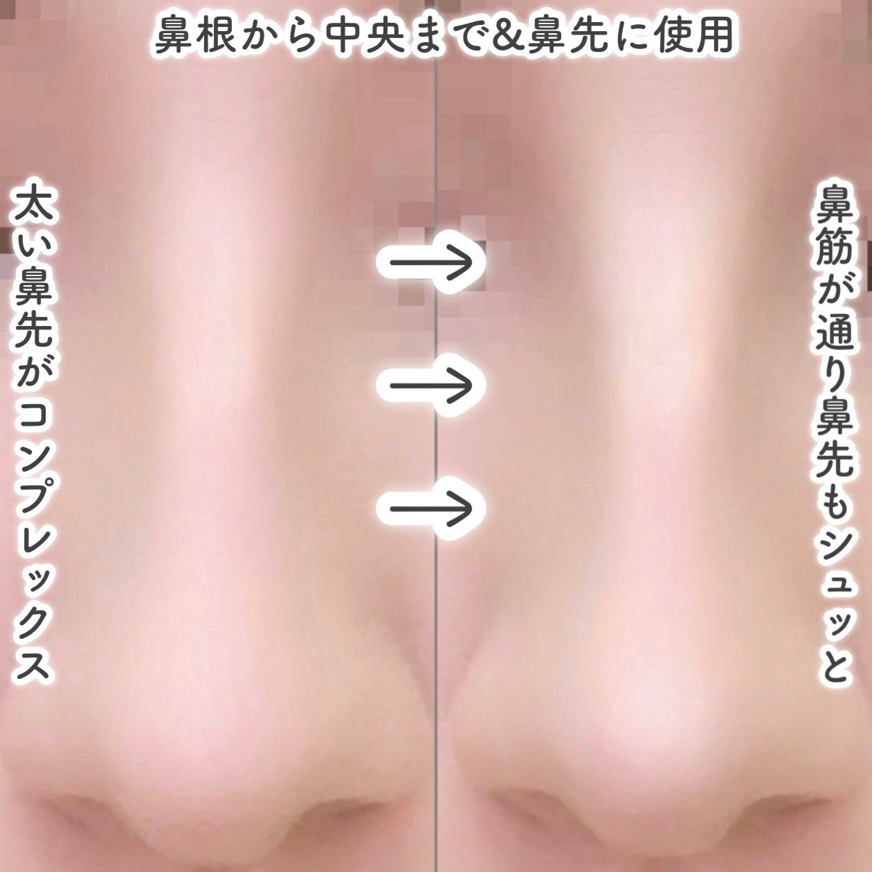 Dカットレイヤーシェーディングスティック/LUNA/シェーディングを使ったクチコミ(5枚目)