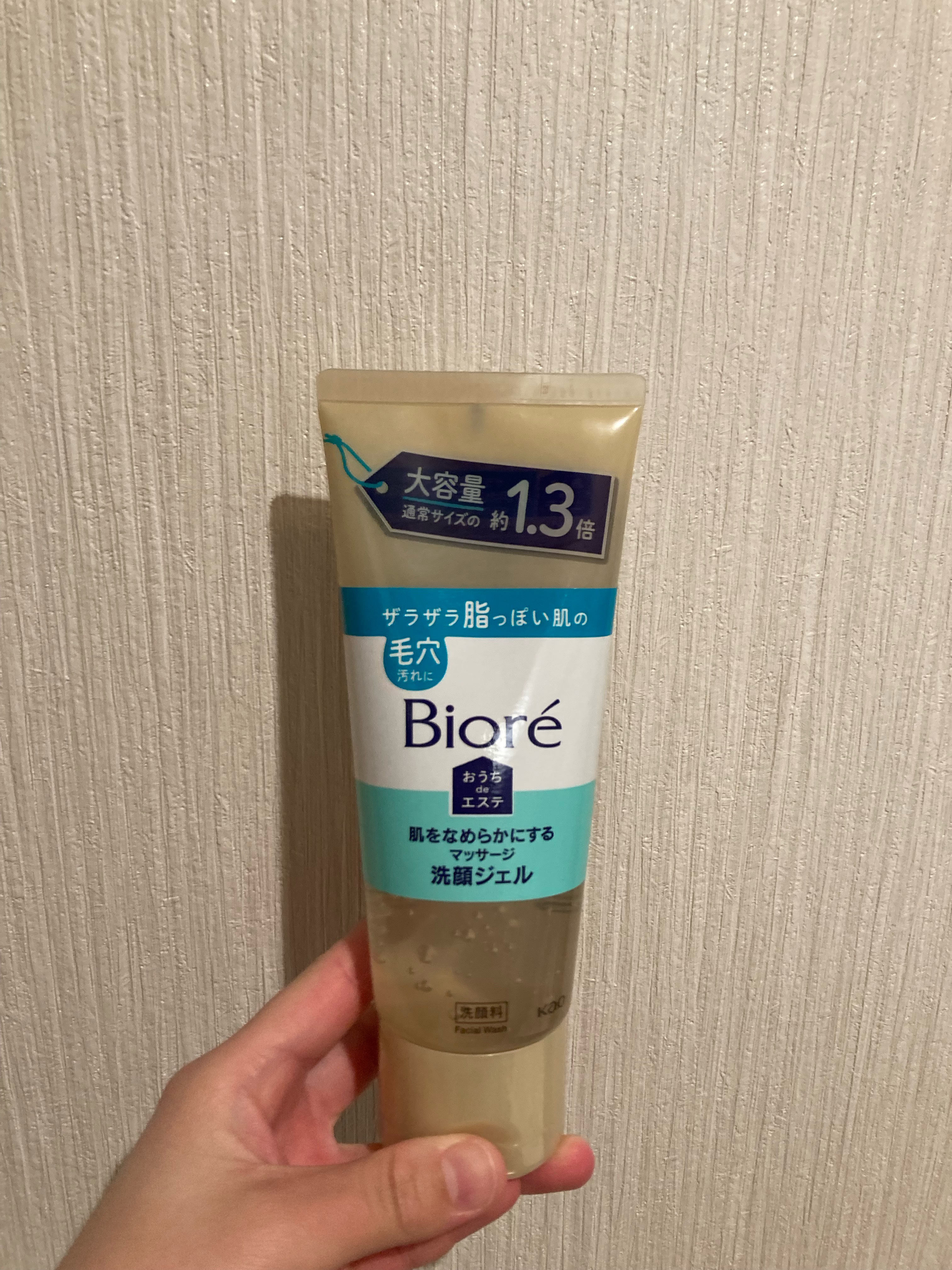 おうちdeエステ 肌をなめらかにする マッサージ洗顔ジェル/ビオレ/その他洗顔料を使ったクチコミ（1枚目）