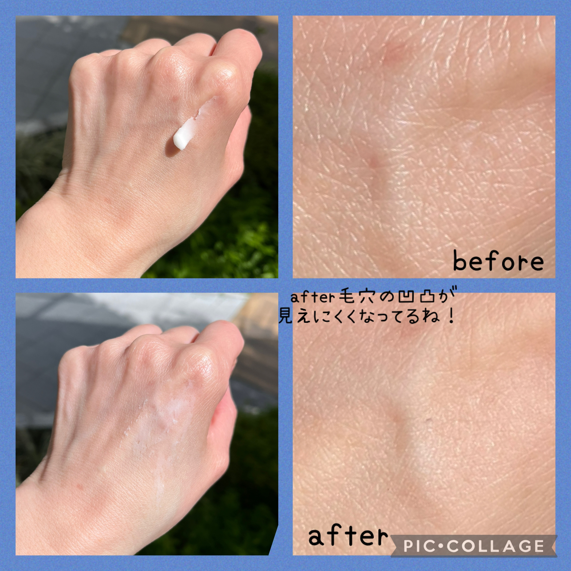 キュレル 潤浸保湿 パウダーバーム/キュレル/フェイスバームを使ったクチコミ（2枚目）