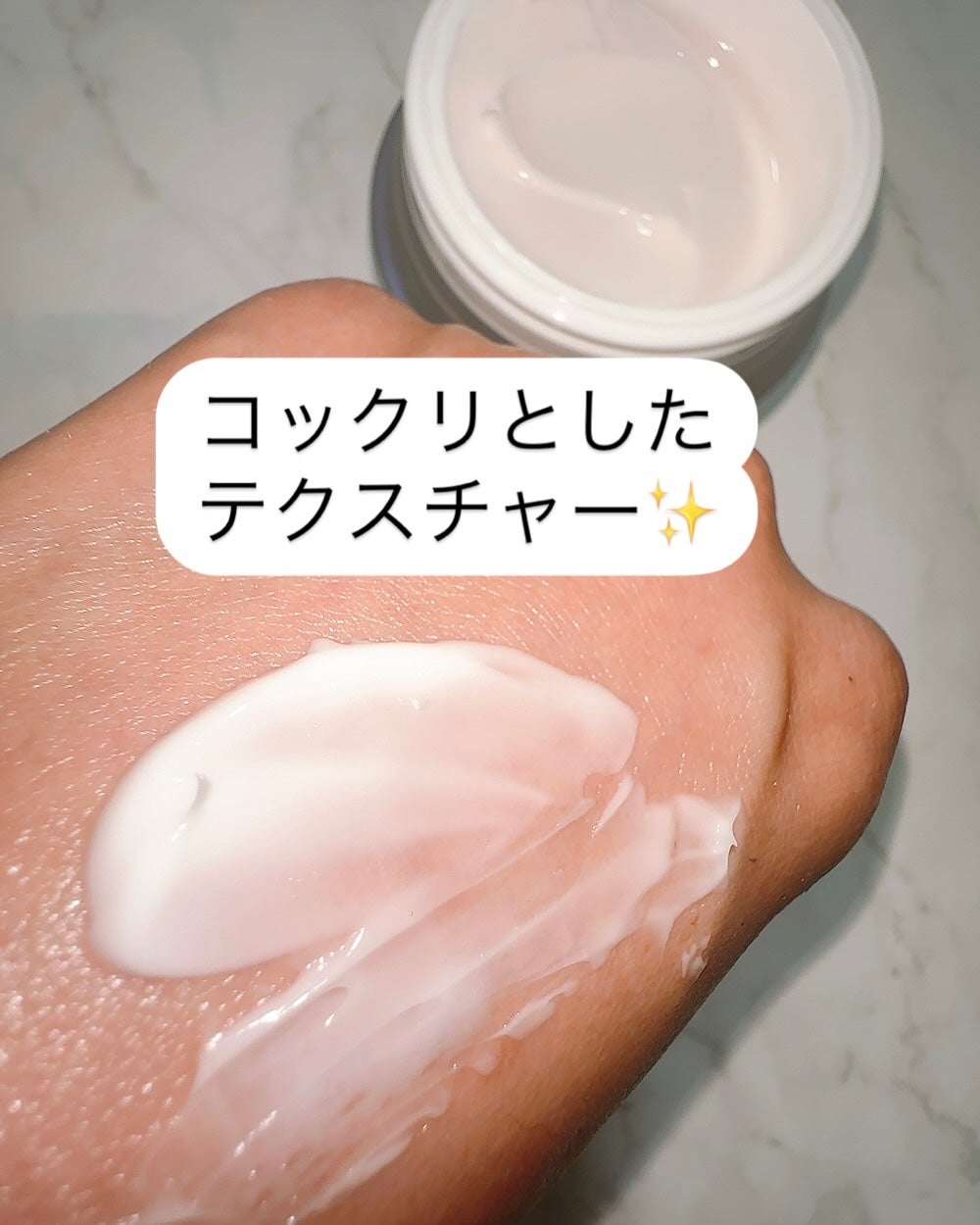 タンタンコンクドロップ/DEW/フェイスクリームを使ったクチコミ(9枚目)