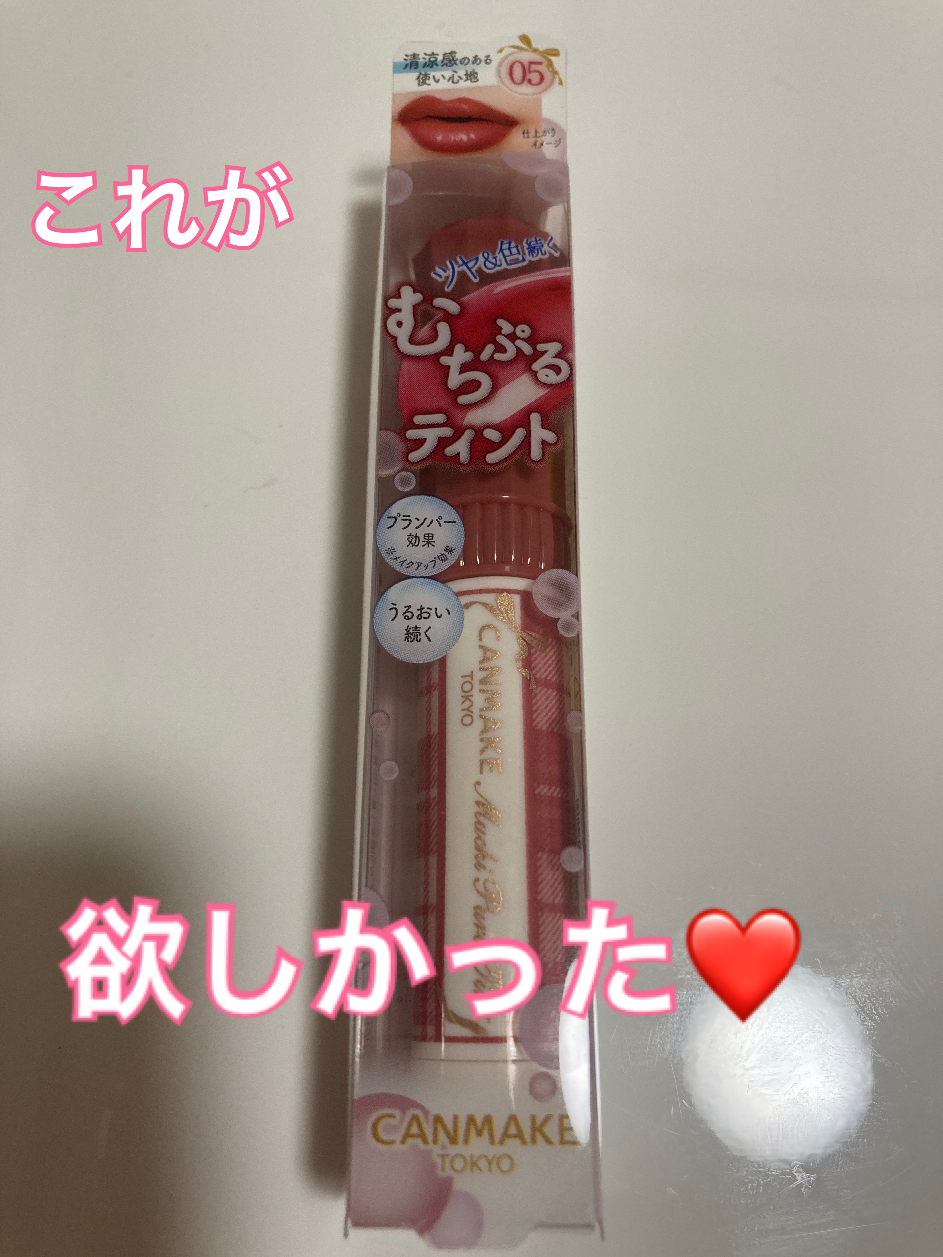 を使ったクチコミ（3枚目）