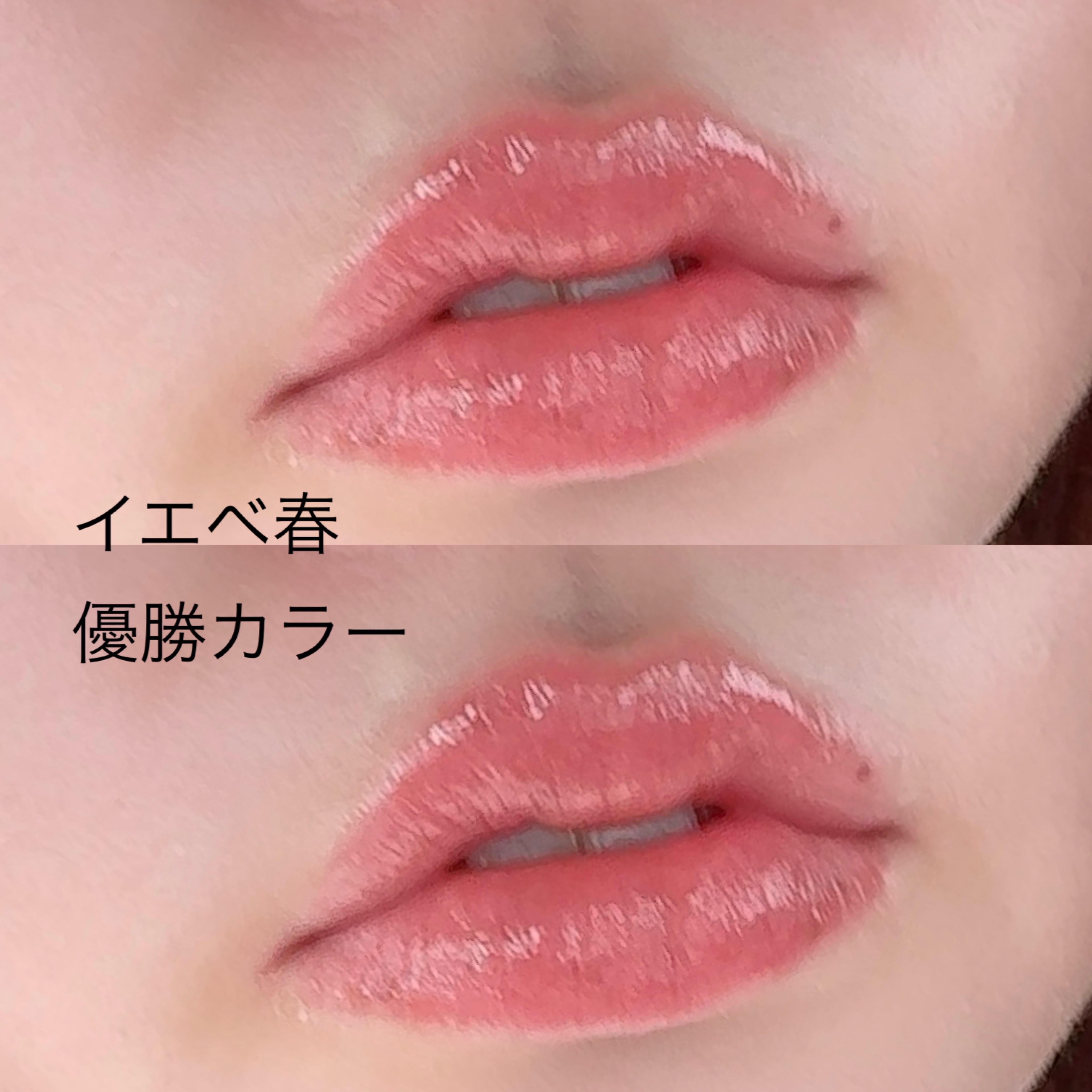 ケイト リップモンスター ツヤバース/KATE/口紅を使ったクチコミ（2枚目）