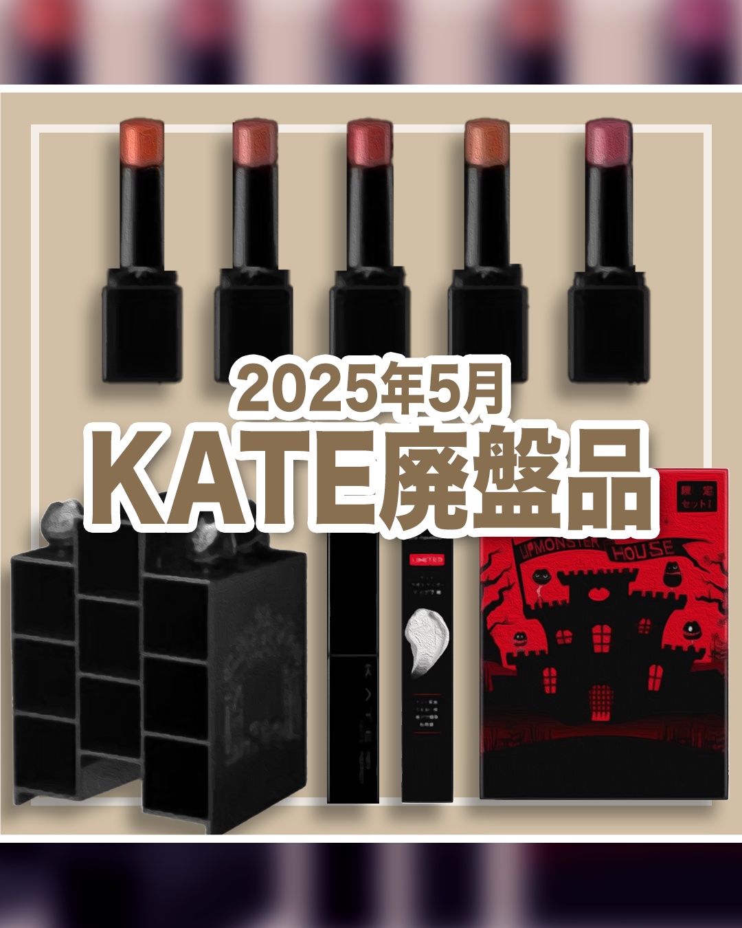 ケイト マットマキシマイザー/KATE/リップクリームを使ったクチコミ（1枚目）