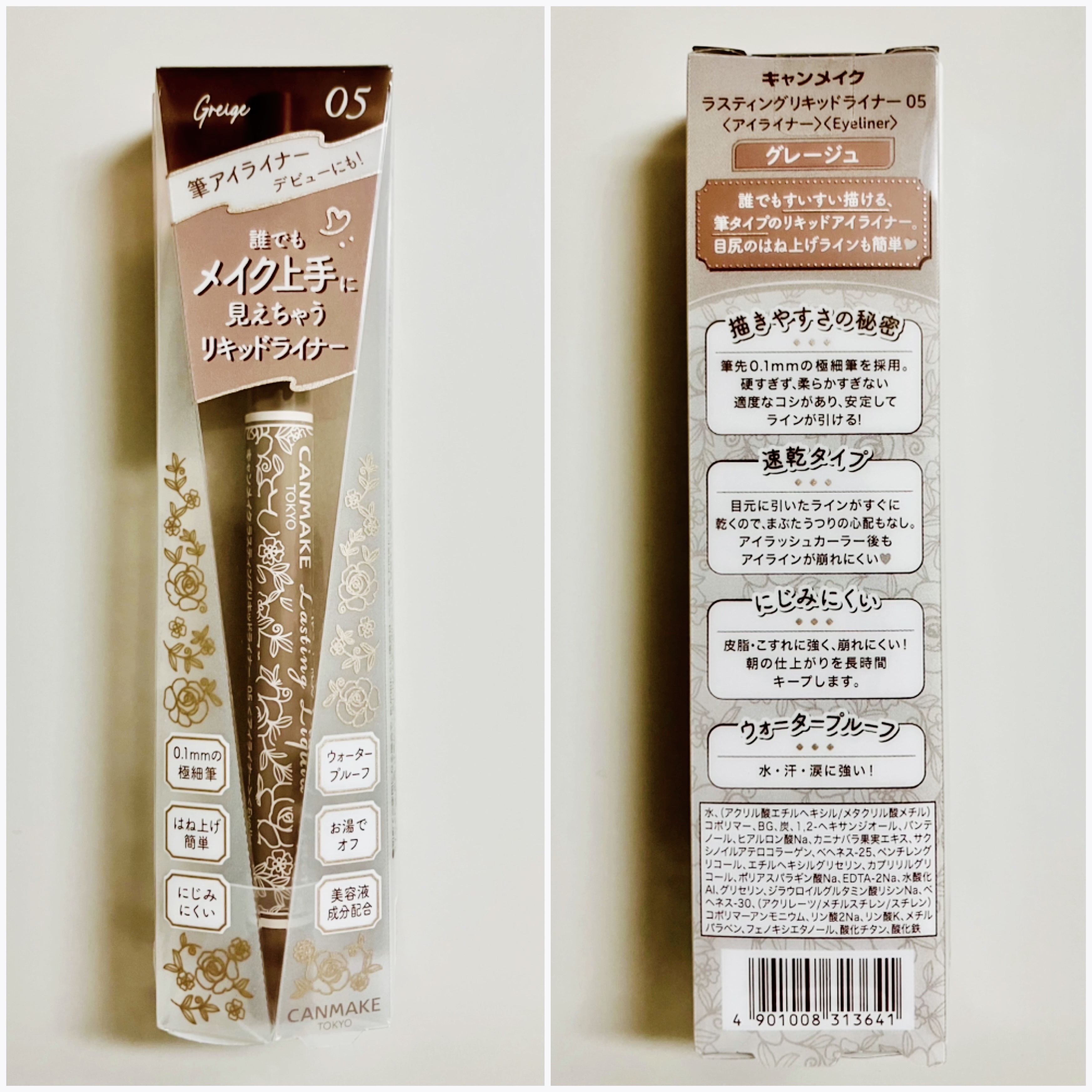 メーキャップ ベース ミルク UV/ちふれ/化粧下地を使ったクチコミ（1枚目）