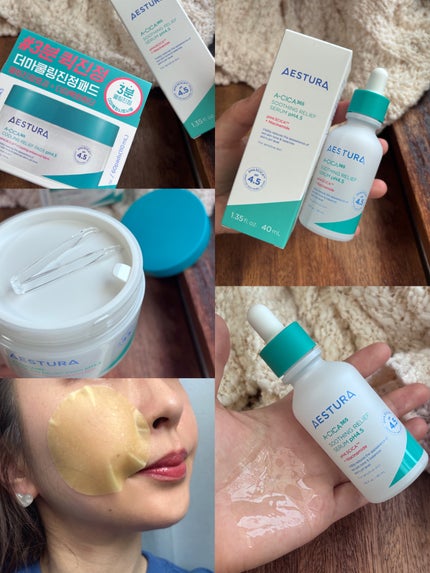 エイシカ365 トラブルリリーフセラムpH4.5/AESTURA/美容液を使ったクチコミ(8枚目)