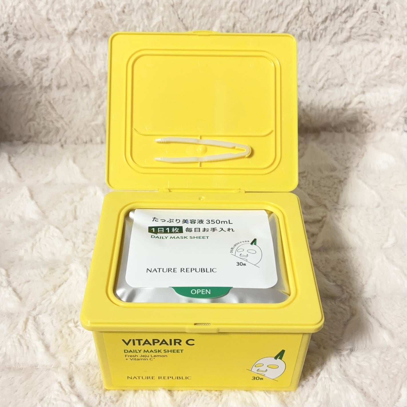 ビタペアCデイリーシートマスク/ネイチャーリパブリック/シートマスク・パックを使ったクチコミ(2枚目)