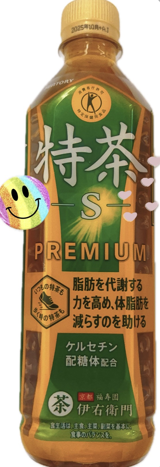 特茶プレミアム/サントリー/ドリンクを使ったクチコミ（1枚目）