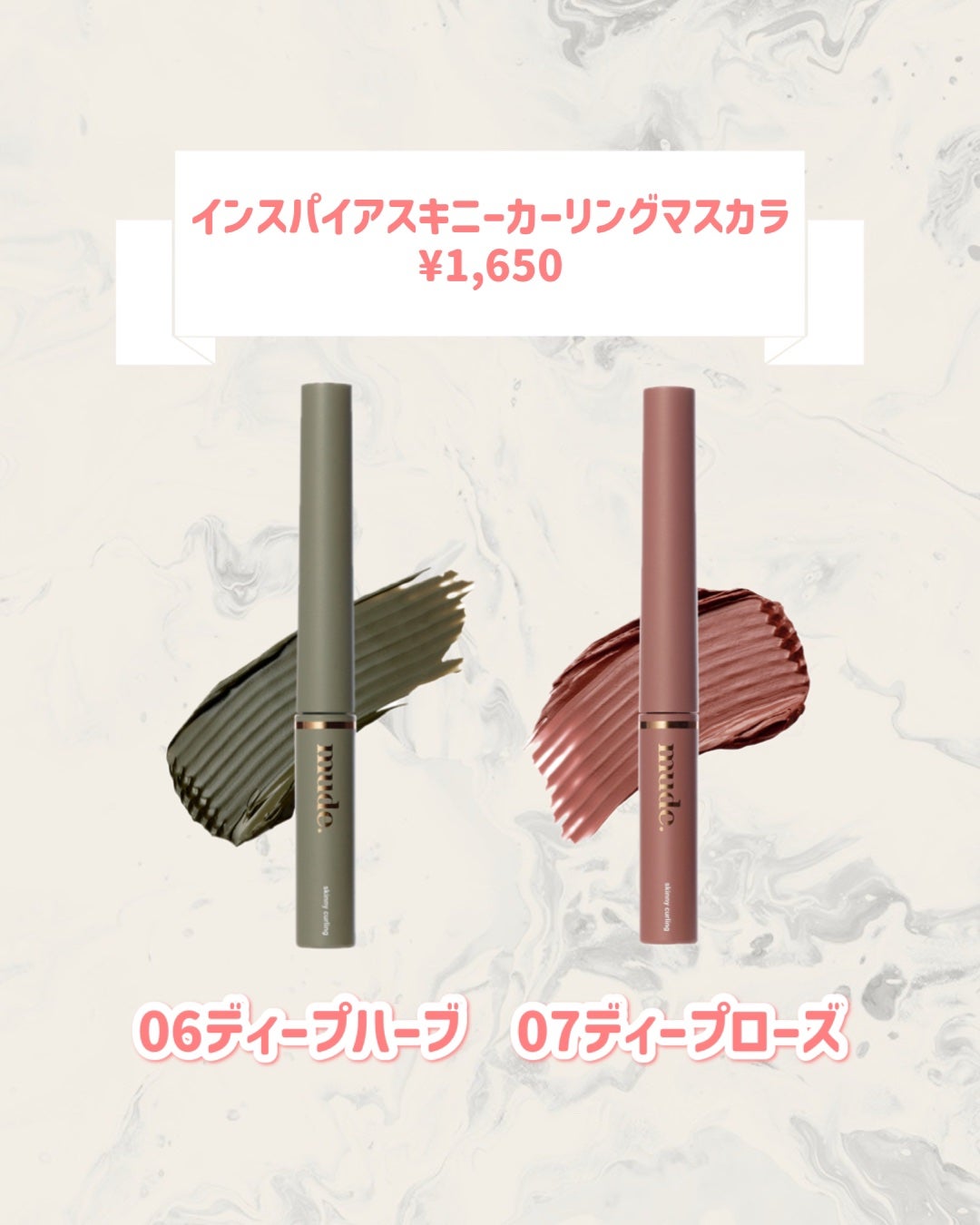 MDショールモーメント アイシャドウパレット/mude/アイシャドウパレットを使ったクチコミ(4枚目)