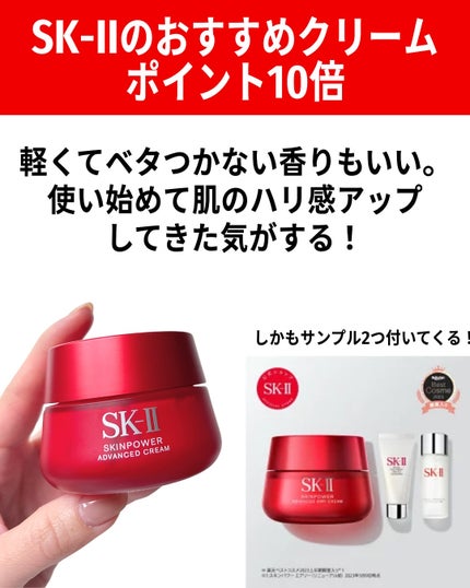 バブリズム on LIPS 「見逃したら損するよー!春になって、スキンケア・ファンデ・メイク..」(9枚目)