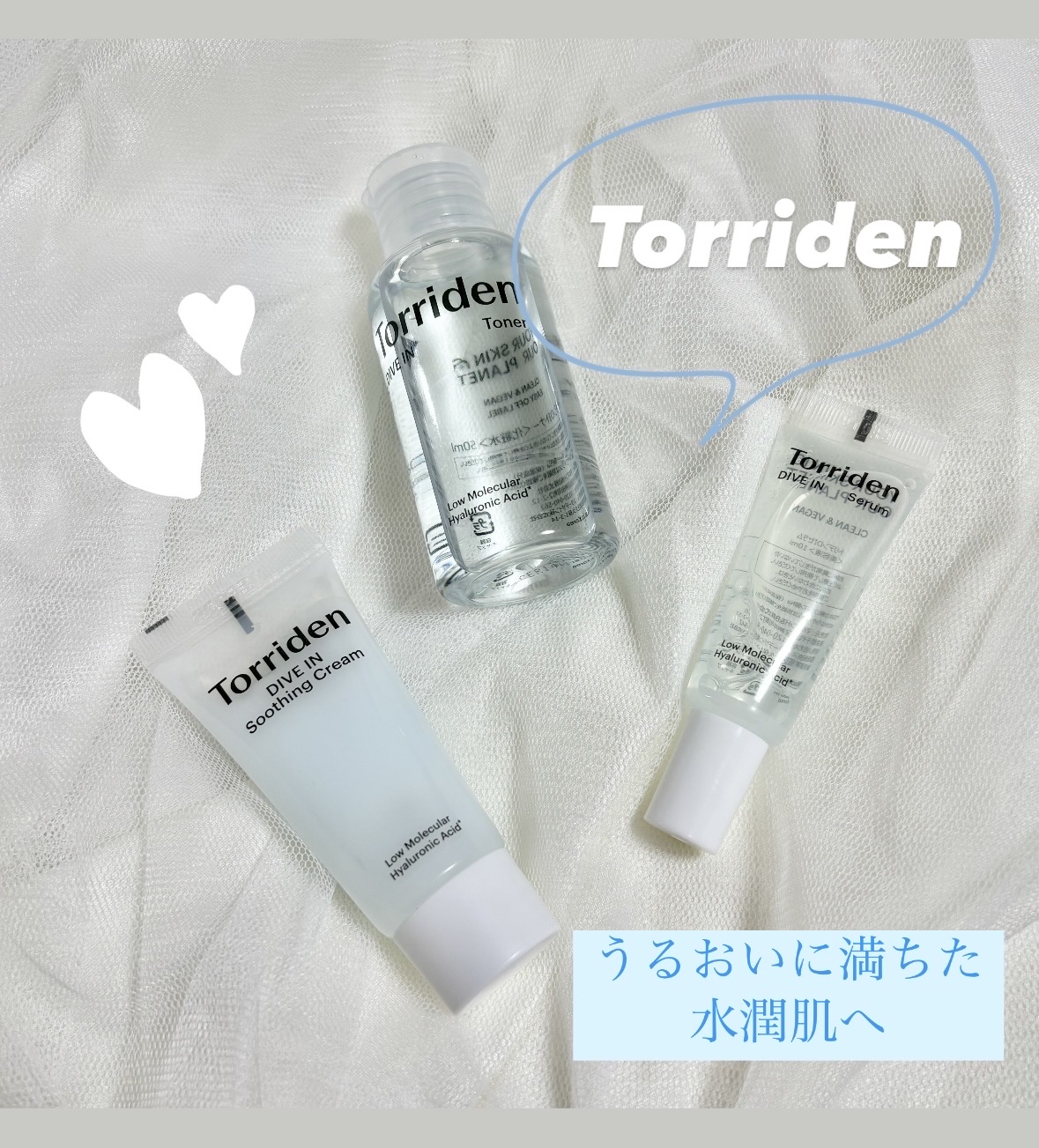 トリデン ダイブイン トライアルキット/Torriden/その他スキンケアを使ったクチコミ（1枚目）