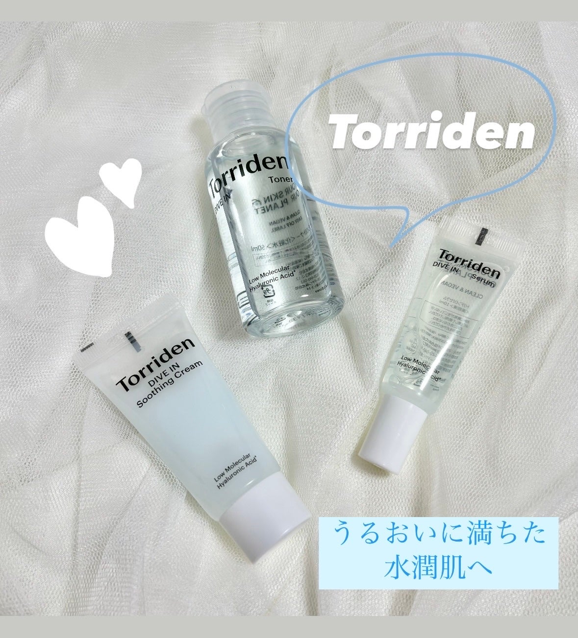 トリデン ダイブイン トライアルキット/Torriden/その他スキンケアを使ったクチコミ(1枚目)