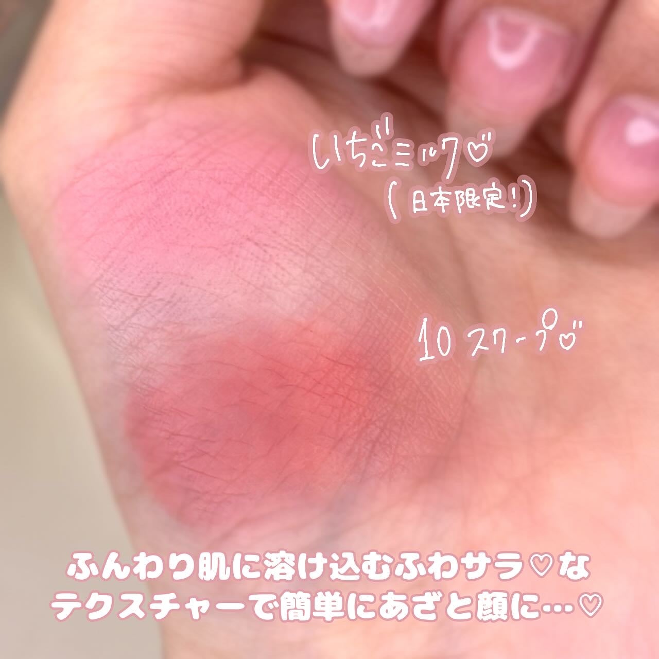 パウダーリップ&チーク/AMUSE/パウダーチークを使ったクチコミ(4枚目)