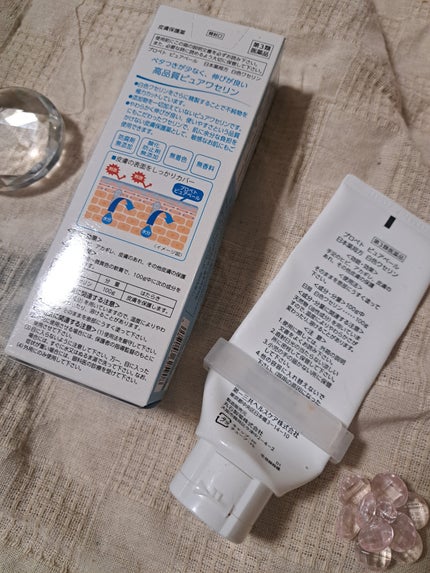 ピュアベール(医薬品)/プロペト/その他を使ったクチコミ(2枚目)