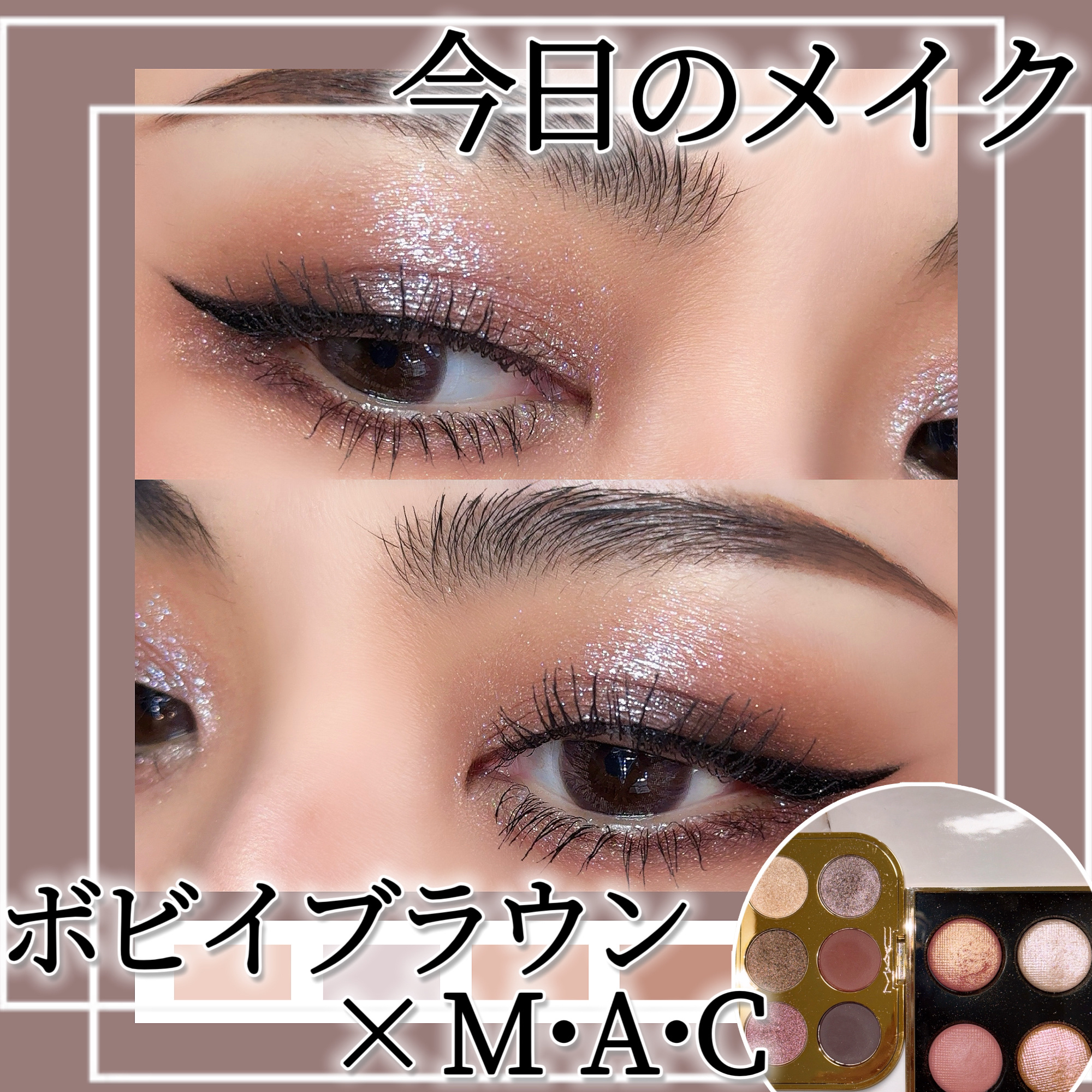 コネクト イン カラー アイシャドウ パレット × 6 ヌードボード/M・A・C/アイシャドウパレットを使ったクチコミ（1枚目）