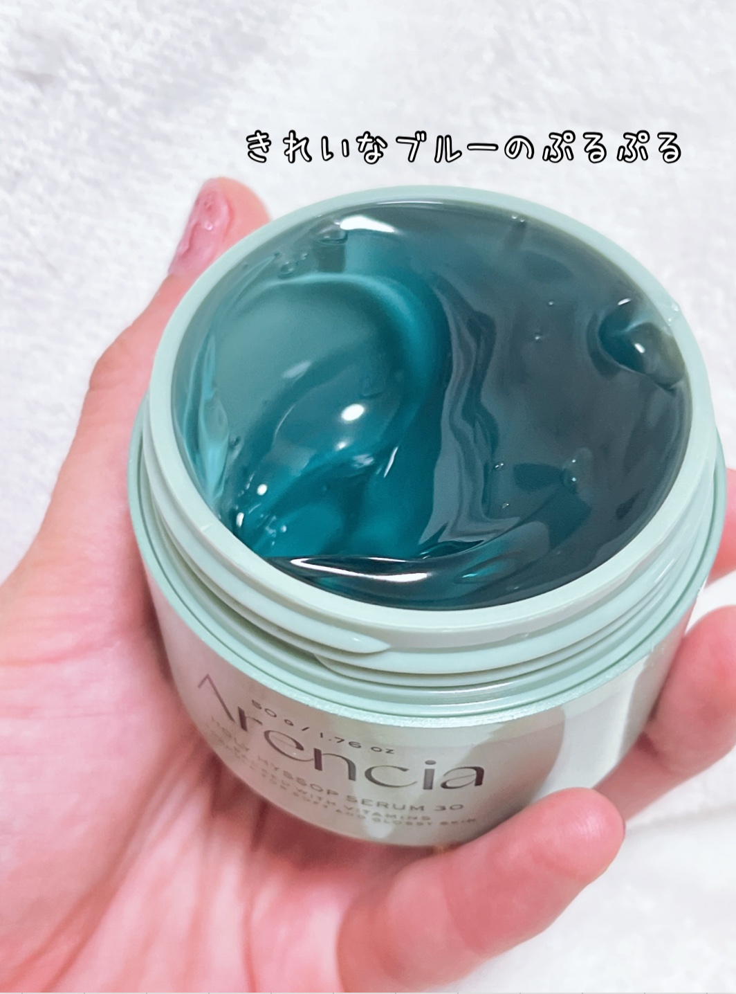 ホーリーヒソップ もちセラム/アレンシア/美容液を使ったクチコミ（2枚目）