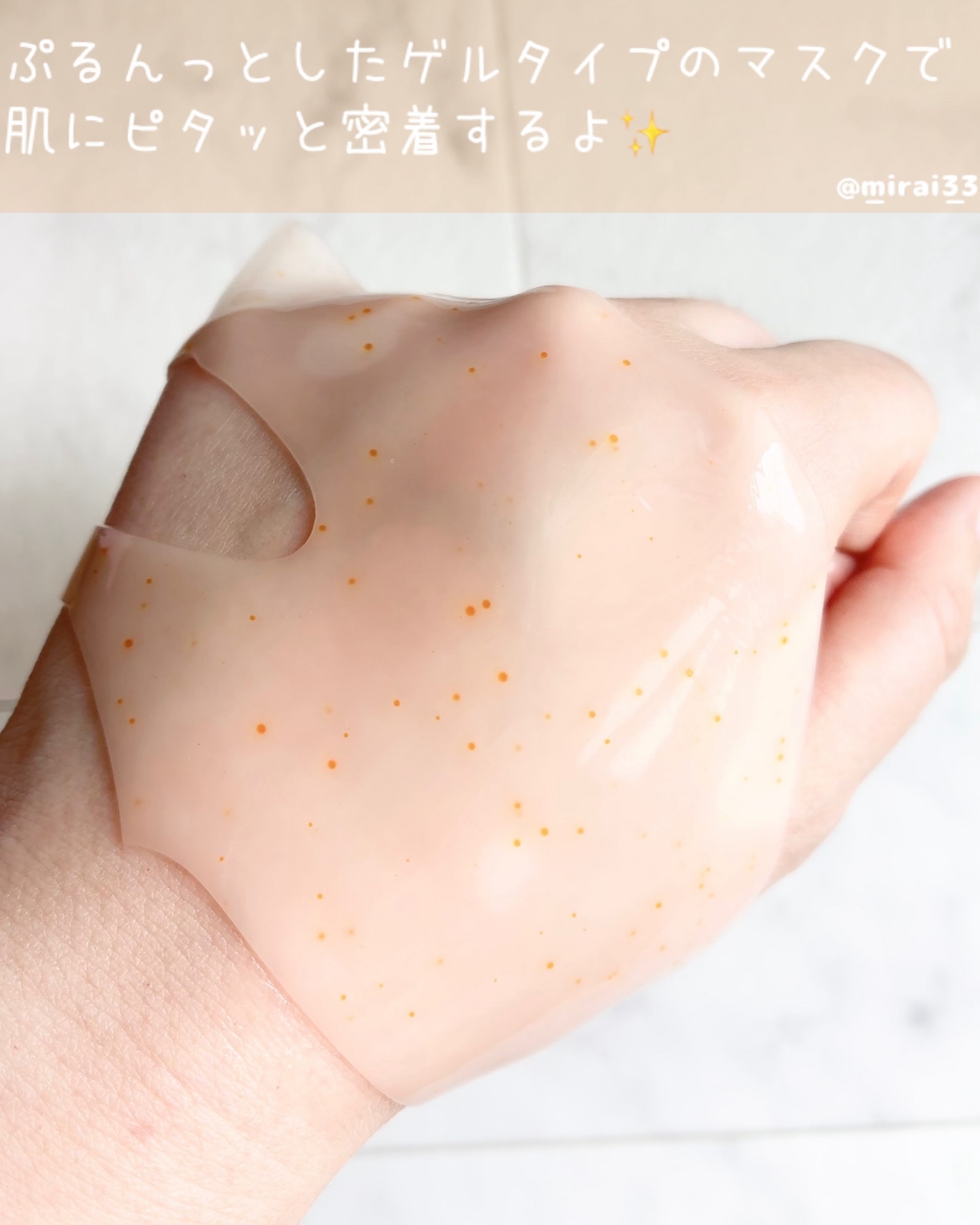 レチノール コラーゲン オーバーナイト マスク/P.CALM/シートマスク・パックを使ったクチコミ（2枚目）