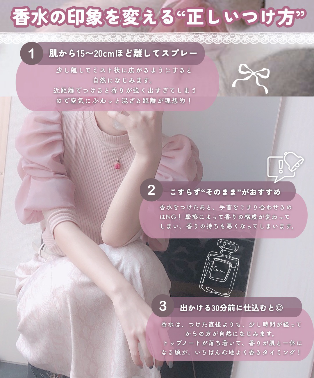 クリスタルブルーム　サムシングピュアブルー セント　オードパルファン/JILL STUART/香水(レディース)を使ったクチコミ（2枚目）