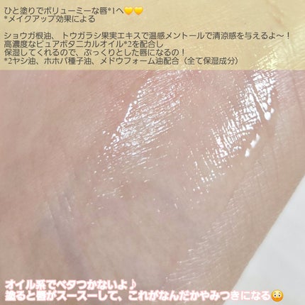 シャラ❤︎フォロバ on LIPS 「ぷっくり🤍💛-------------------------..」(5枚目)
