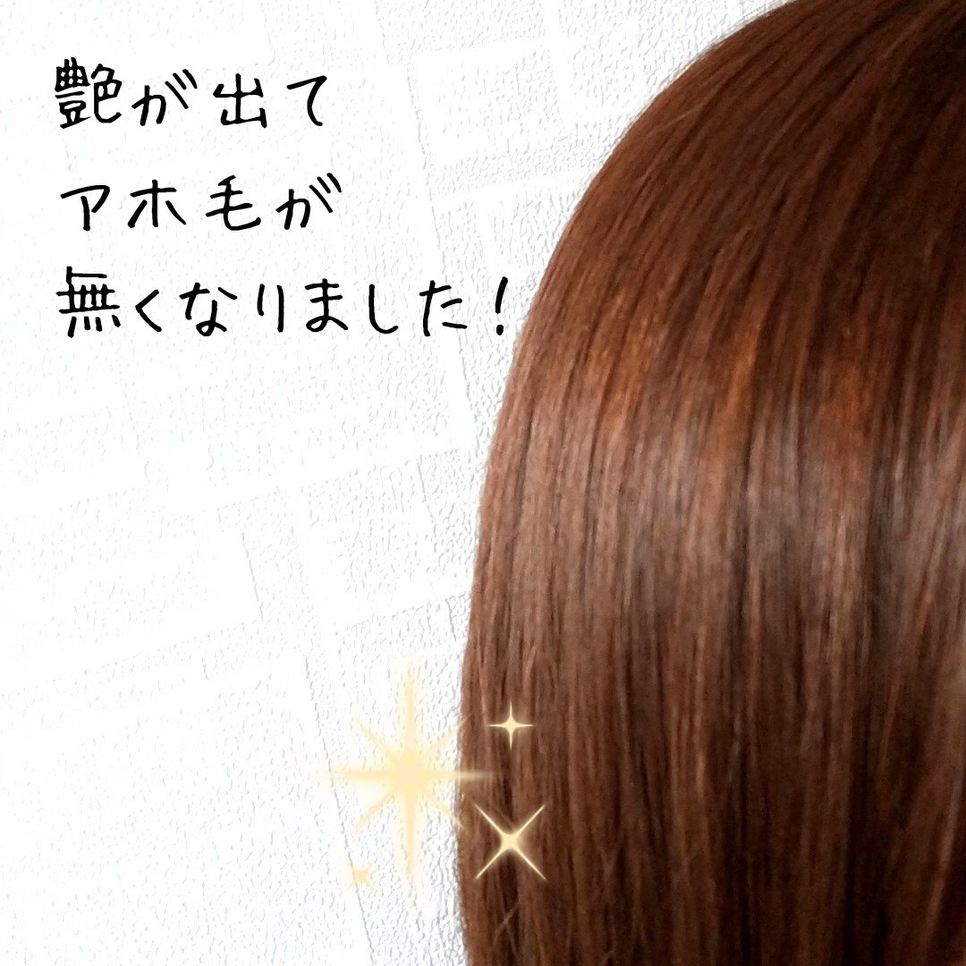 ハイドロリペア シャンプー／ヘアトリートメント お試し容量 限定キット/モロッカンビューティ/市販シャンプーを使ったクチコミ（2枚目）