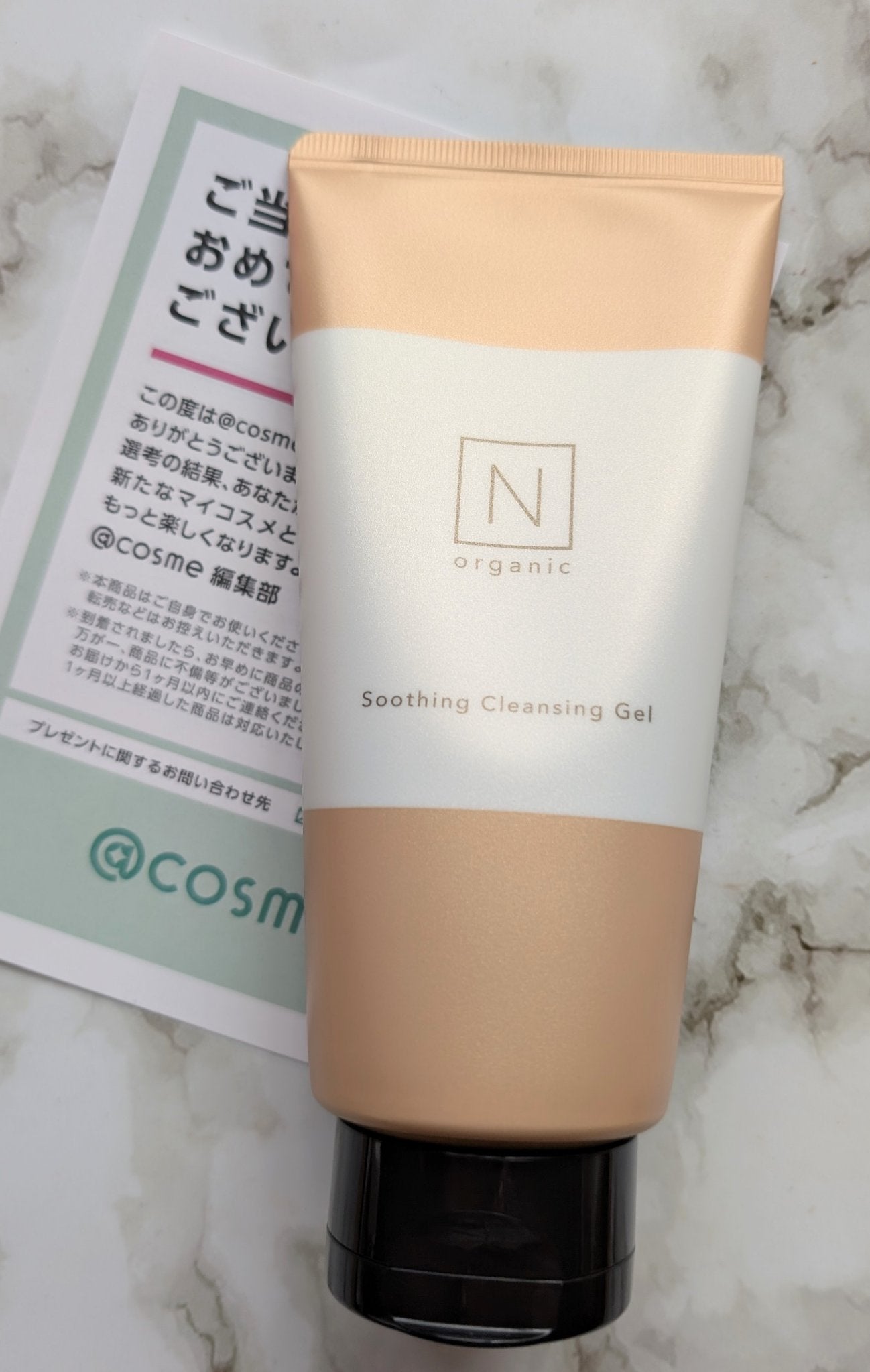 N organic Basic スージング クレンジングジェル/N organic/クレンジングジェルを使ったクチコミ(2枚目)