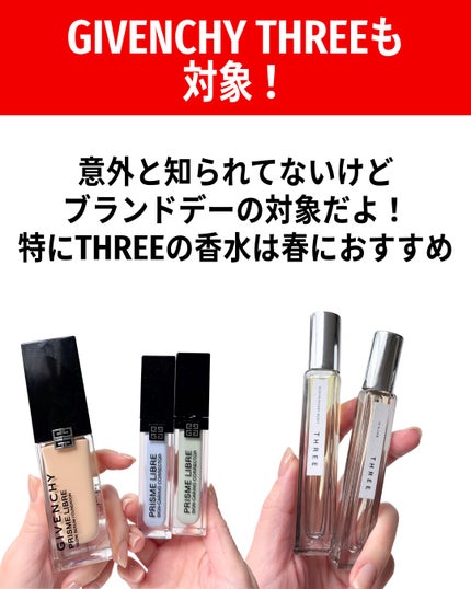 バブリズム on LIPS 「見逃したら損するよー!春になって、スキンケア・ファンデ・メイク..」(10枚目)