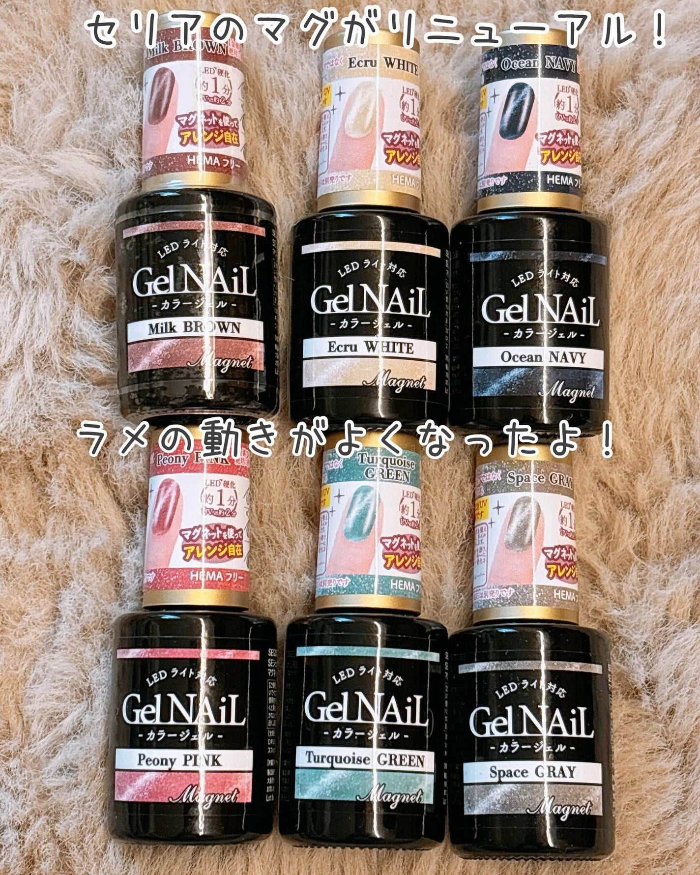 ジェルネイル(ライト対応)/セリア/ジェルネイルを使ったクチコミ(2枚目)