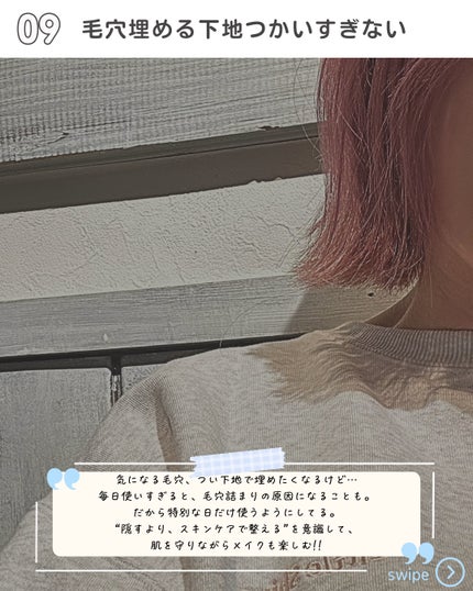 モルバニーHLCGクレンザー/molvany/クレンジングジェルを使ったクチコミ(10枚目)