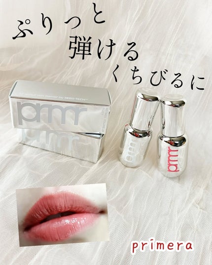 レチノール ボリューム リップセラム/primera/リップグロスを使ったクチコミ(1枚目)