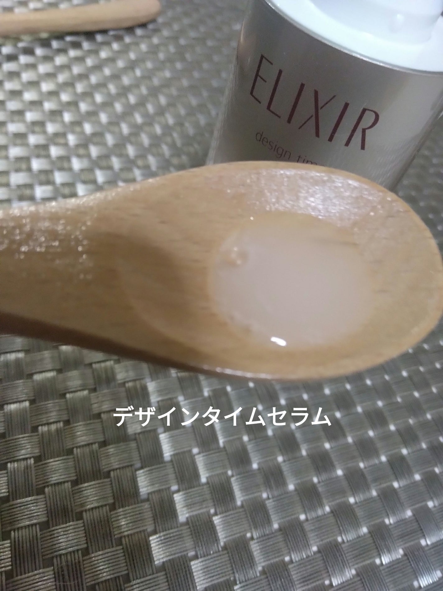 エリクシール ホワイト ブライトニング スリーピングジェルパック/エリクシール/フェイスクリームを使ったクチコミ(5枚目)