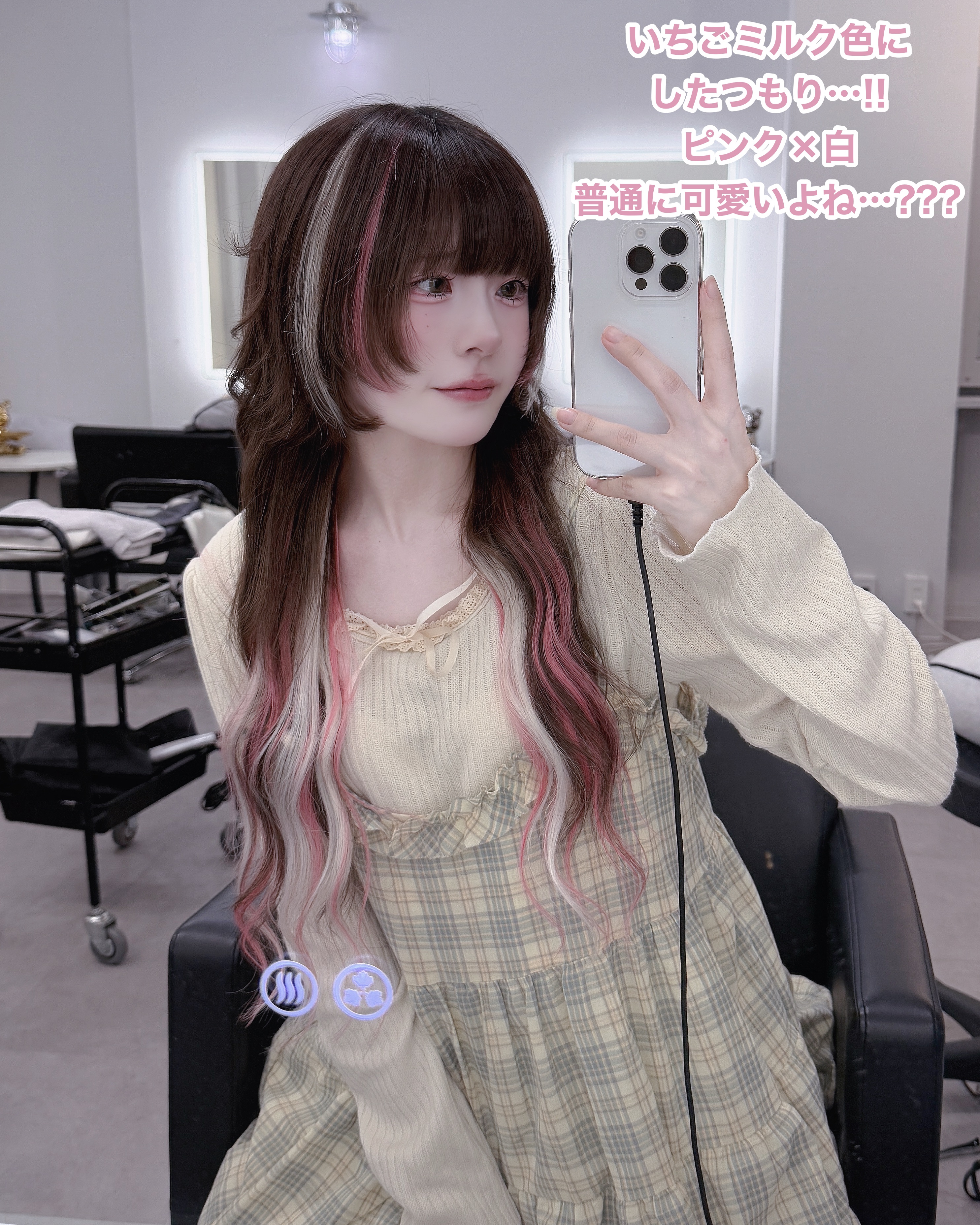 タイムユー キープモイスト シェイキングミスト/T/ME U/ヘアミストを使ったクチコミ（2枚目）