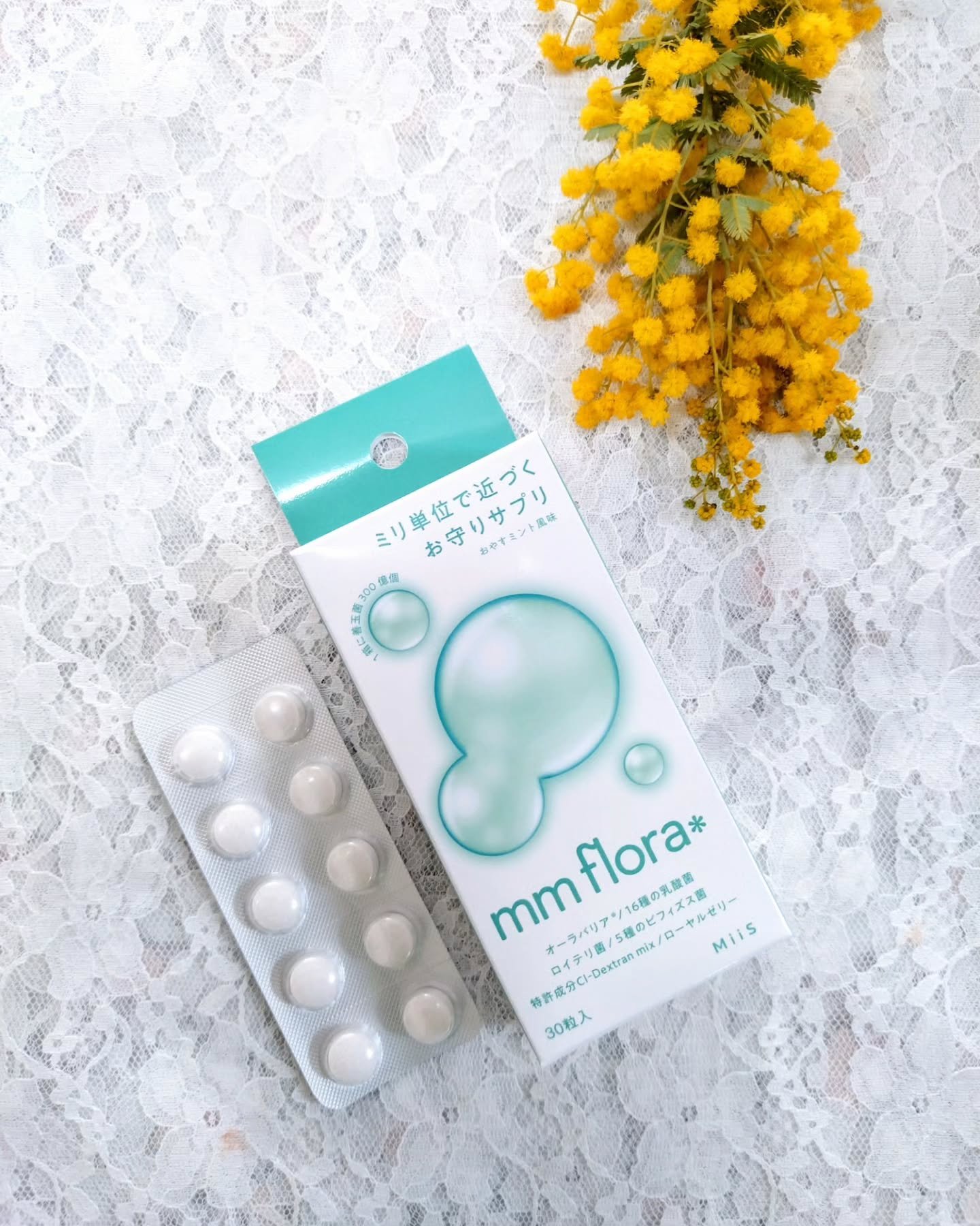 エムエムフローラ/MiiS/その他オーラルケアを使ったクチコミ（2枚目）