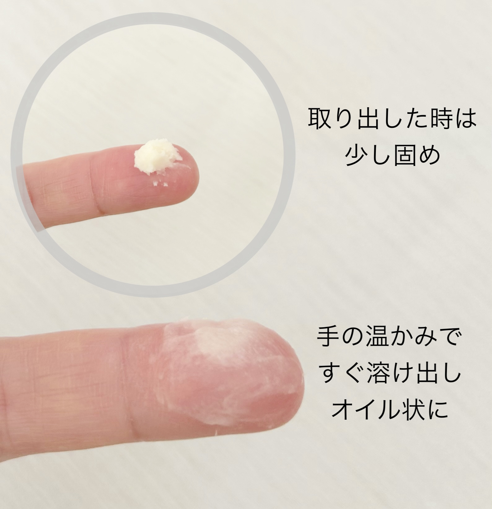 ヘアワックス/ザ・プロダクト/ヘアワックス・クリームを使ったクチコミ（2枚目）