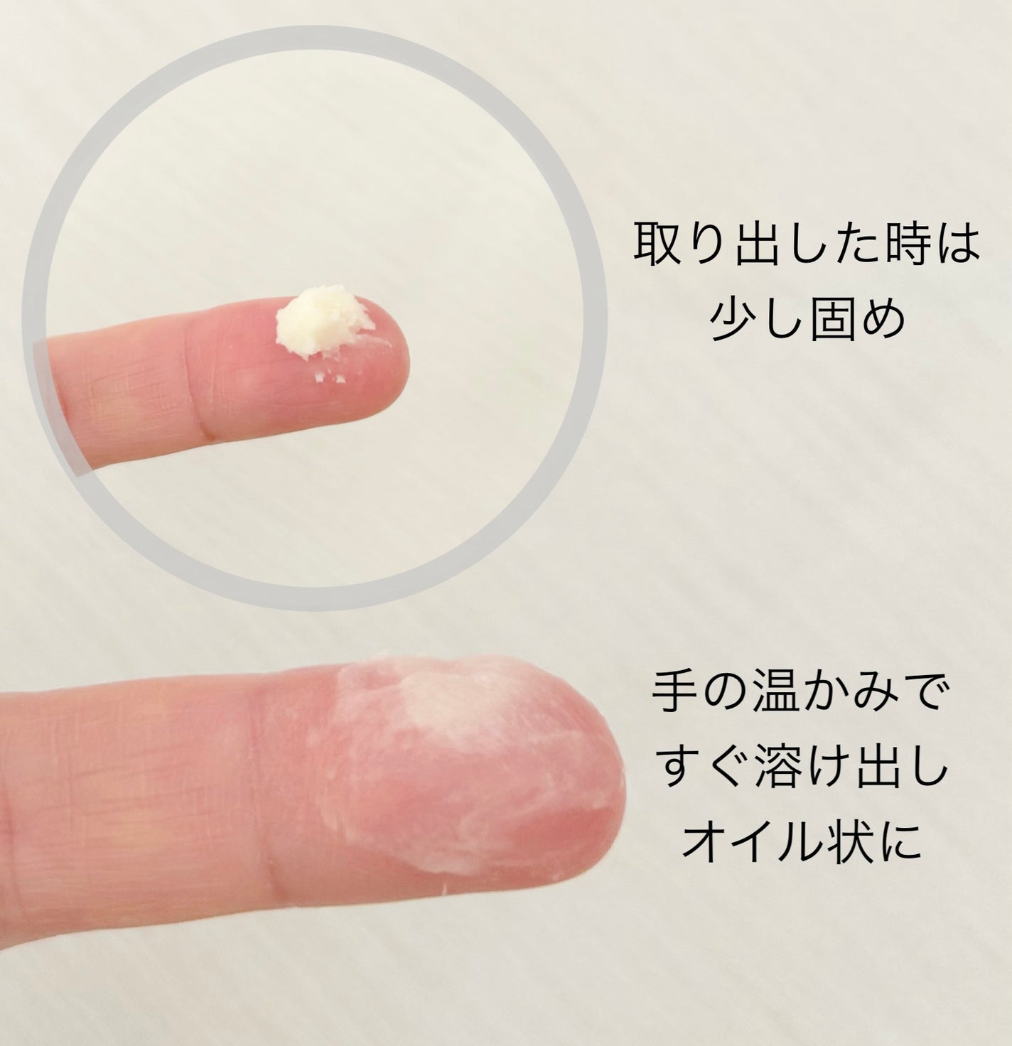 ヘアワックス/ザ・プロダクト/ヘアワックス・クリームを使ったクチコミ(2枚目)