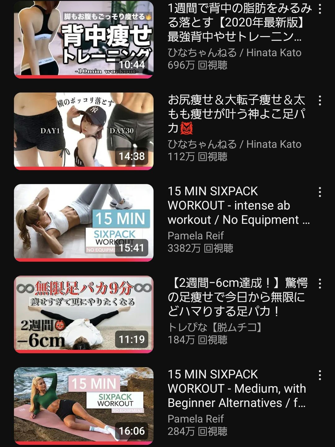 ベルミススリムレギンス/BELMISE/着圧ソックス・レギンスを使ったクチコミ（3枚目）