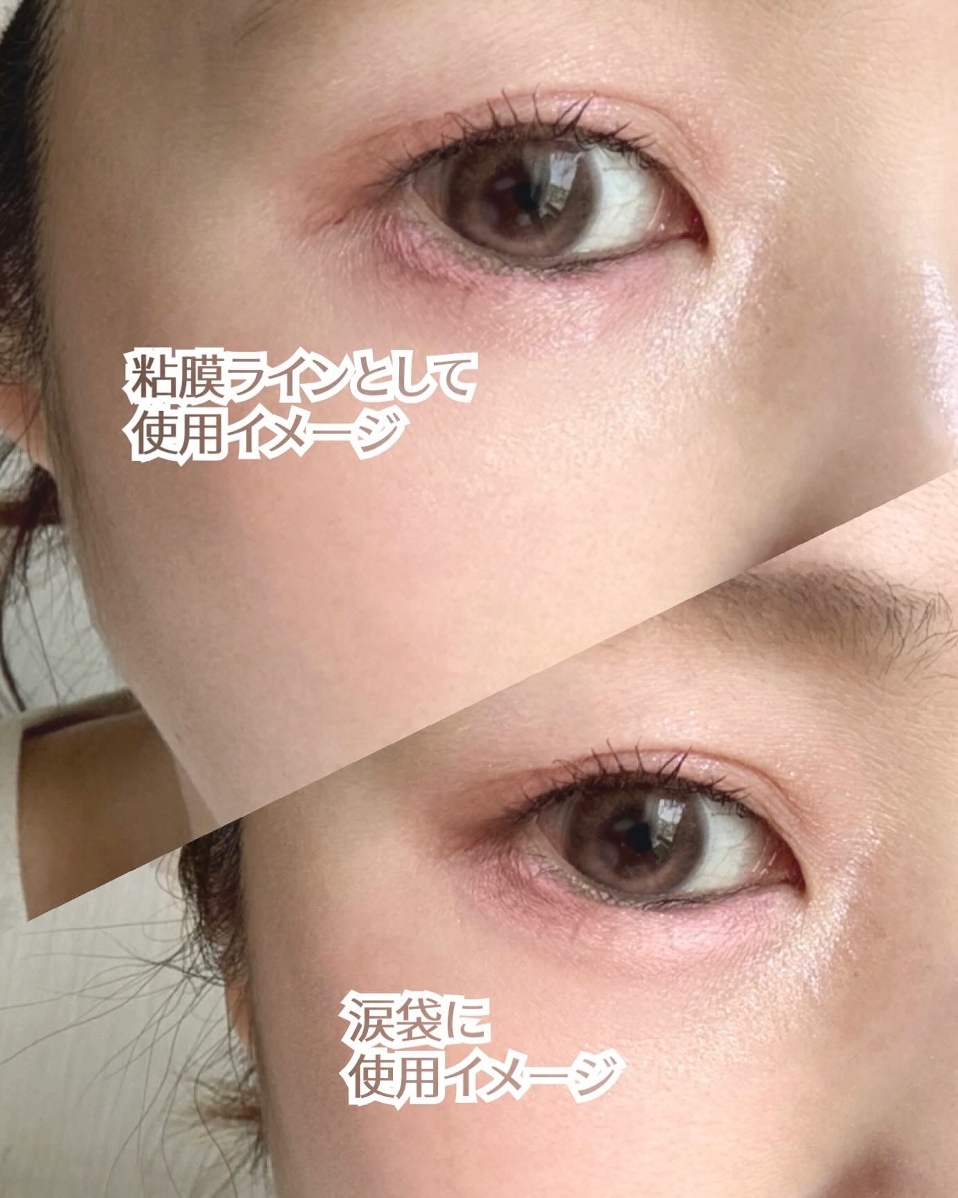 アートクラス スマージングアンダーライナー/too cool for school/ペンシルアイライナーを使ったクチコミ(4枚目)