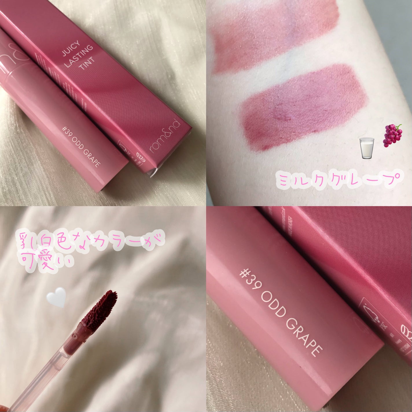 ジューシーラスティングティント/rom&nd/リップティントを使ったクチコミ(3枚目)