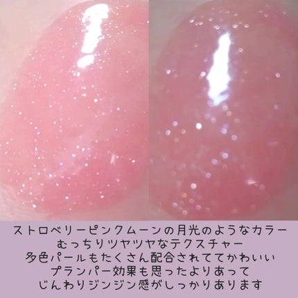 リップポーションミルクパールグロス/alternativestereo/リップグロスを使ったクチコミ(2枚目)